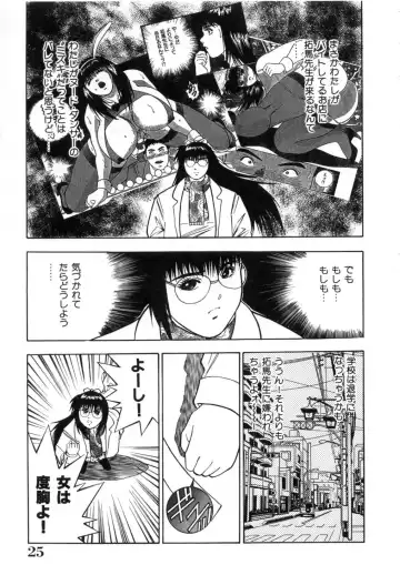 [Aduki Amaguri] Gozen 0-ji no Cinderella - Midnight Cinderella Fhentai.net - Page 30