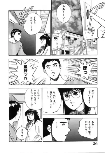 [Aduki Amaguri] Gozen 0-ji no Cinderella - Midnight Cinderella Fhentai.net - Page 31