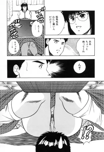 [Aduki Amaguri] Gozen 0-ji no Cinderella - Midnight Cinderella Fhentai.net - Page 34