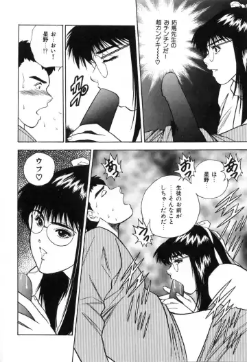 [Aduki Amaguri] Gozen 0-ji no Cinderella - Midnight Cinderella Fhentai.net - Page 37