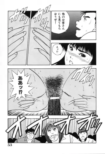 [Aduki Amaguri] Gozen 0-ji no Cinderella - Midnight Cinderella Fhentai.net - Page 58