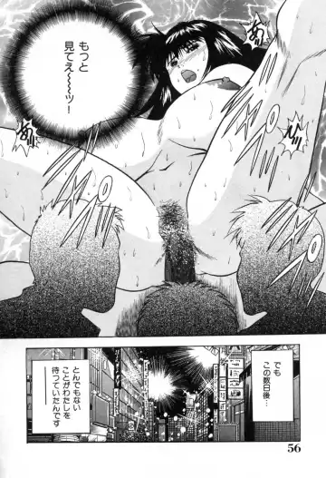 [Aduki Amaguri] Gozen 0-ji no Cinderella - Midnight Cinderella Fhentai.net - Page 61