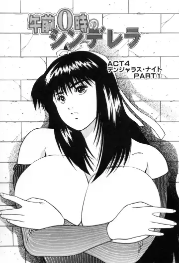 [Aduki Amaguri] Gozen 0-ji no Cinderella - Midnight Cinderella Fhentai.net - Page 62