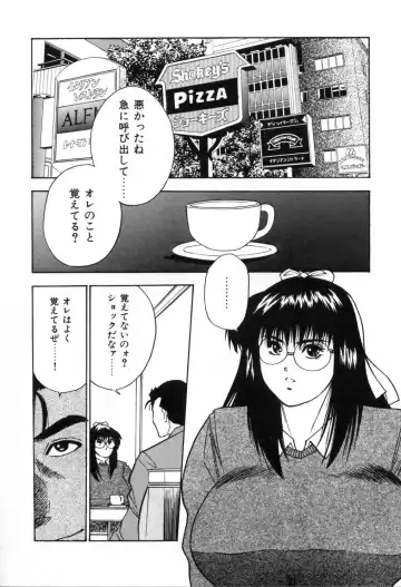 [Aduki Amaguri] Gozen 0-ji no Cinderella - Midnight Cinderella Fhentai.net - Page 63