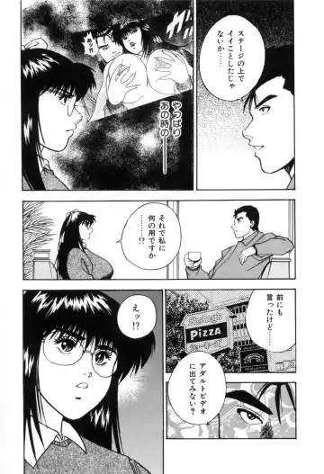 [Aduki Amaguri] Gozen 0-ji no Cinderella - Midnight Cinderella Fhentai.net - Page 64