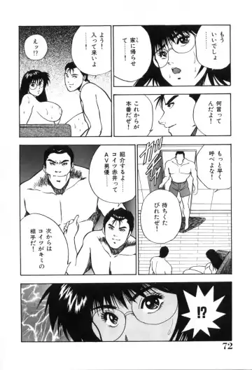 [Aduki Amaguri] Gozen 0-ji no Cinderella - Midnight Cinderella Fhentai.net - Page 77