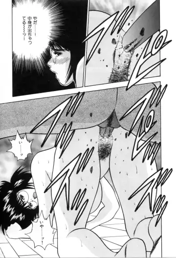 [Aduki Amaguri] Gozen 0-ji no Cinderella - Midnight Cinderella Fhentai.net - Page 84