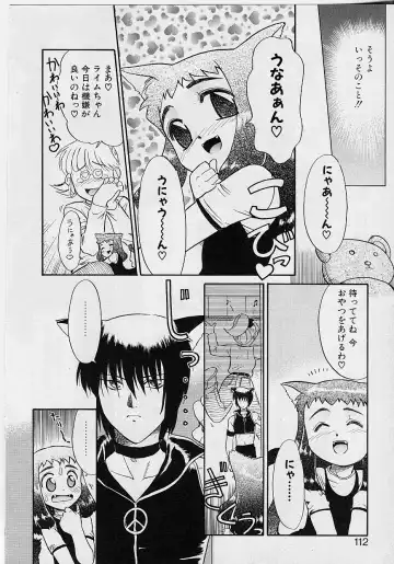 [Nekogen] Sekaide Ichiban Chikai Hito Fhentai - Page 112