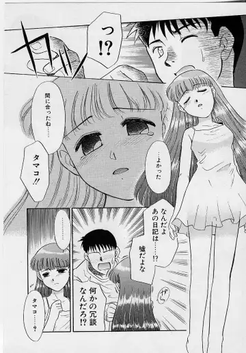 [Nekogen] Sekaide Ichiban Chikai Hito Fhentai - Page 136