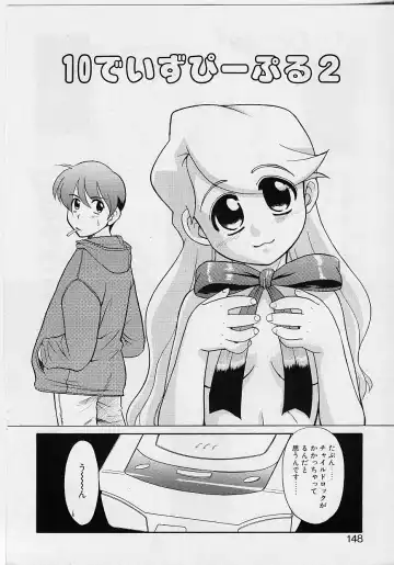 [Nekogen] Sekaide Ichiban Chikai Hito Fhentai - Page 146