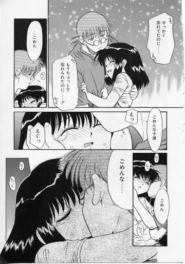 [Nekogen] Sekaide Ichiban Chikai Hito Fhentai - Page 15