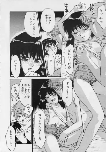 [Nekogen] Sekaide Ichiban Chikai Hito Fhentai - Page 16