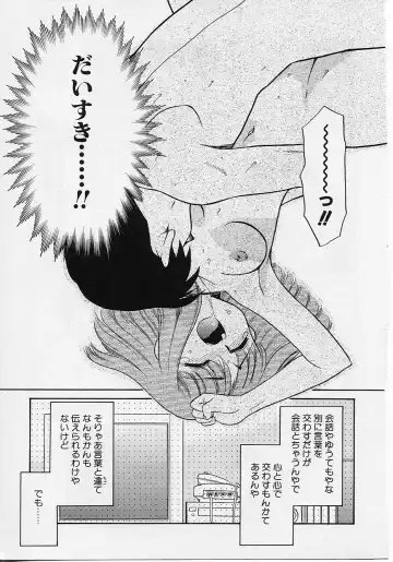 [Nekogen] Sekaide Ichiban Chikai Hito Fhentai - Page 174