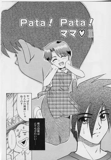 [Nekogen] Sekaide Ichiban Chikai Hito Fhentai - Page 48