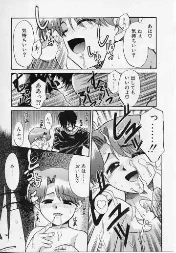 [Nekogen] Sekaide Ichiban Chikai Hito Fhentai - Page 59