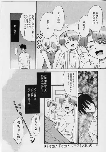 [Nekogen] Sekaide Ichiban Chikai Hito Fhentai - Page 66