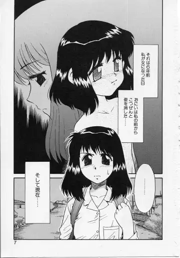 [Nekogen] Sekaide Ichiban Chikai Hito Fhentai - Page 7