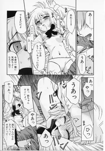 [Nekogen] Sekaide Ichiban Chikai Hito Fhentai - Page 81