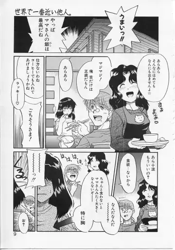 [Nekogen] Sekaide Ichiban Chikai Hito Fhentai - Page 9