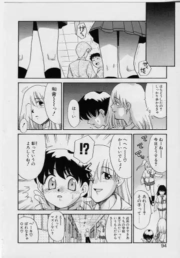 [Nekogen] Sekaide Ichiban Chikai Hito Fhentai - Page 94