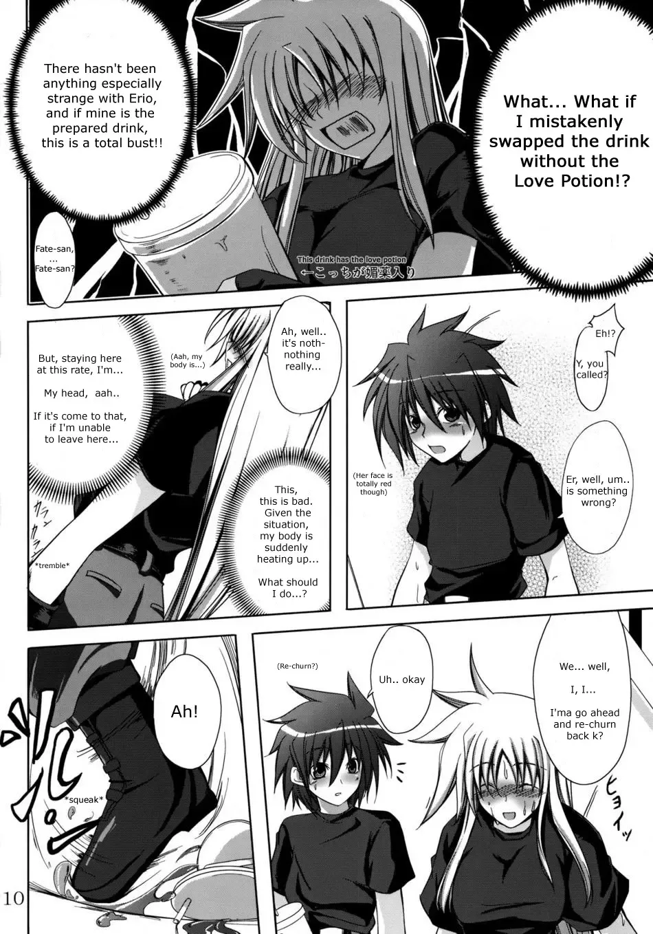 [Kagura Soushi] Lyri-tama Hoshuu Jugyou! | Riritama Supplementary Lessons Fhentai - Page 9