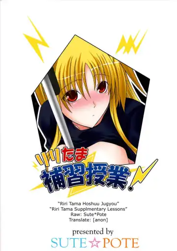 [Kagura Soushi] Lyri-tama Hoshuu Jugyou! | Riritama Supplementary Lessons Fhentai - Page 26