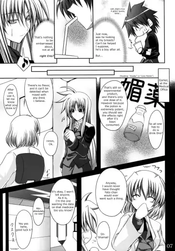 [Kagura Soushi] Lyri-tama Hoshuu Jugyou! | Riritama Supplementary Lessons Fhentai - Page 6