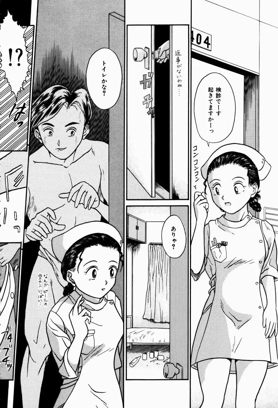 [Kanikuu Kaita] H-Mode Wa Bakunyuu Kei Fhentai - Page 137