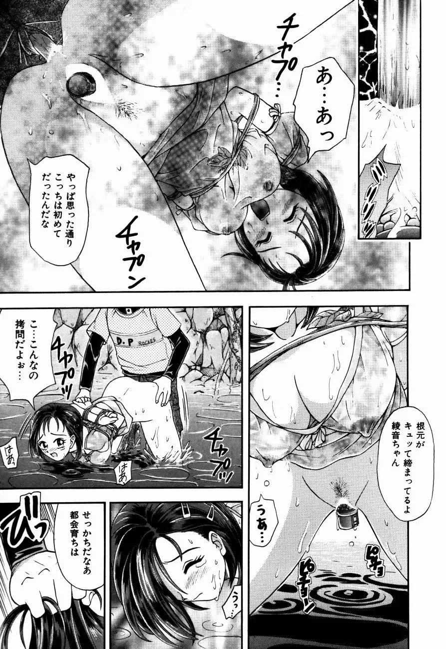 [Kanikuu Kaita] H-Mode Wa Bakunyuu Kei Fhentai - Page 56