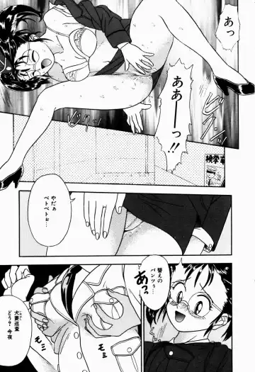 [Kanikuu Kaita] H-Mode Wa Bakunyuu Kei Fhentai.net - Page 78