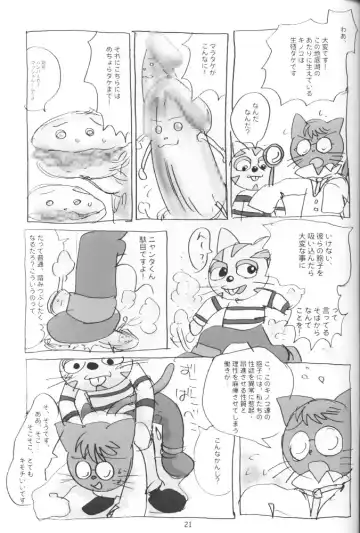 [Sanzui] Tent de Nyanda Raper Fhentai - Page 20