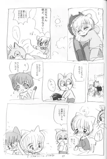 [Sanzui] Tent de Nyanda Raper Fhentai - Page 26