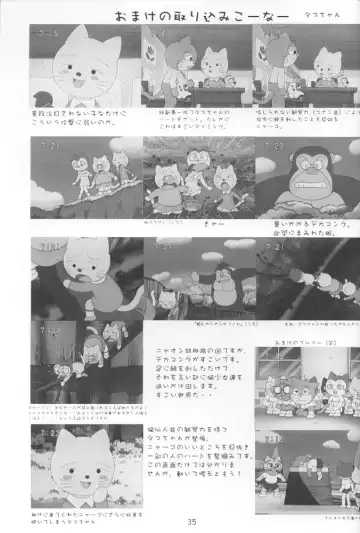 [Sanzui] Tent de Nyanda Raper Fhentai - Page 34