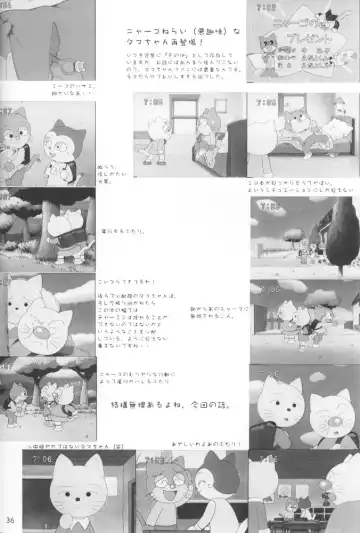 [Sanzui] Tent de Nyanda Raper Fhentai - Page 35