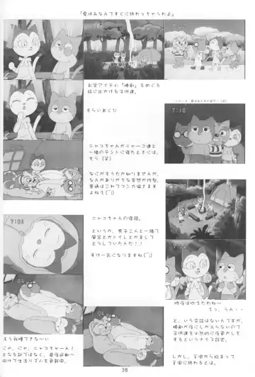 [Sanzui] Tent de Nyanda Raper Fhentai - Page 37