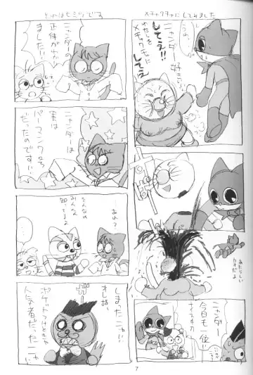 [Sanzui] Tent de Nyanda Raper Fhentai - Page 6