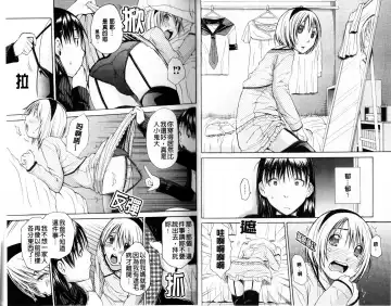 [Junkie] Sukidakara Shichauno | 喜歡所以才跟你愛愛呀 Fhentai - Page 14