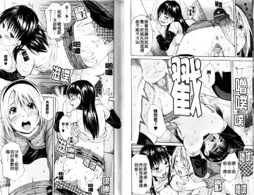 [Junkie] Sukidakara Shichauno | 喜歡所以才跟你愛愛呀 Fhentai - Page 27