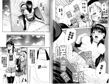 [Junkie] Sukidakara Shichauno | 喜歡所以才跟你愛愛呀 Fhentai - Page 29