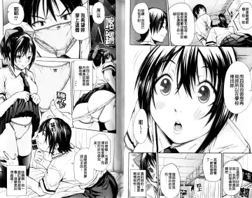 [Junkie] Sukidakara Shichauno | 喜歡所以才跟你愛愛呀 Fhentai - Page 43