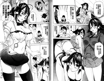 [Junkie] Sukidakara Shichauno | 喜歡所以才跟你愛愛呀 Fhentai - Page 52
