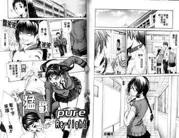 [Junkie] Sukidakara Shichauno | 喜歡所以才跟你愛愛呀 Fhentai - Page 67
