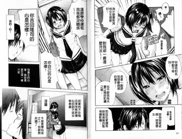 [Junkie] Sukidakara Shichauno | 喜歡所以才跟你愛愛呀 Fhentai - Page 8