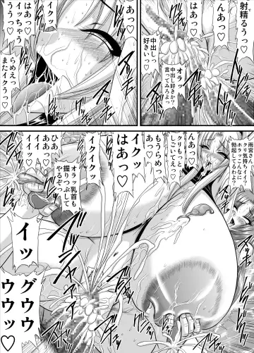 [Speed] Keiyaku Sei Dorei Bakunyuu Kyoushi Sayaka 12 Fhentai - Page 3