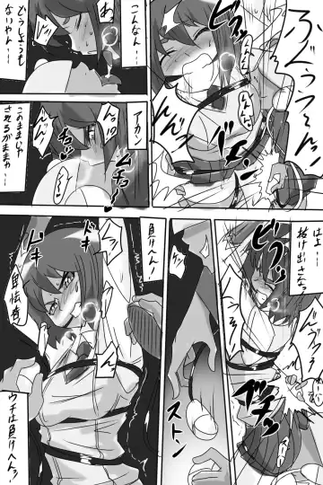 "Taima Doutei Hisui" Dai Ni wa ma Doutei Mouse Kid Fhentai - Page 6