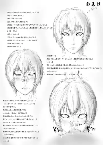 Misato no Futanari Ryoujoku Fhentai - Page 20