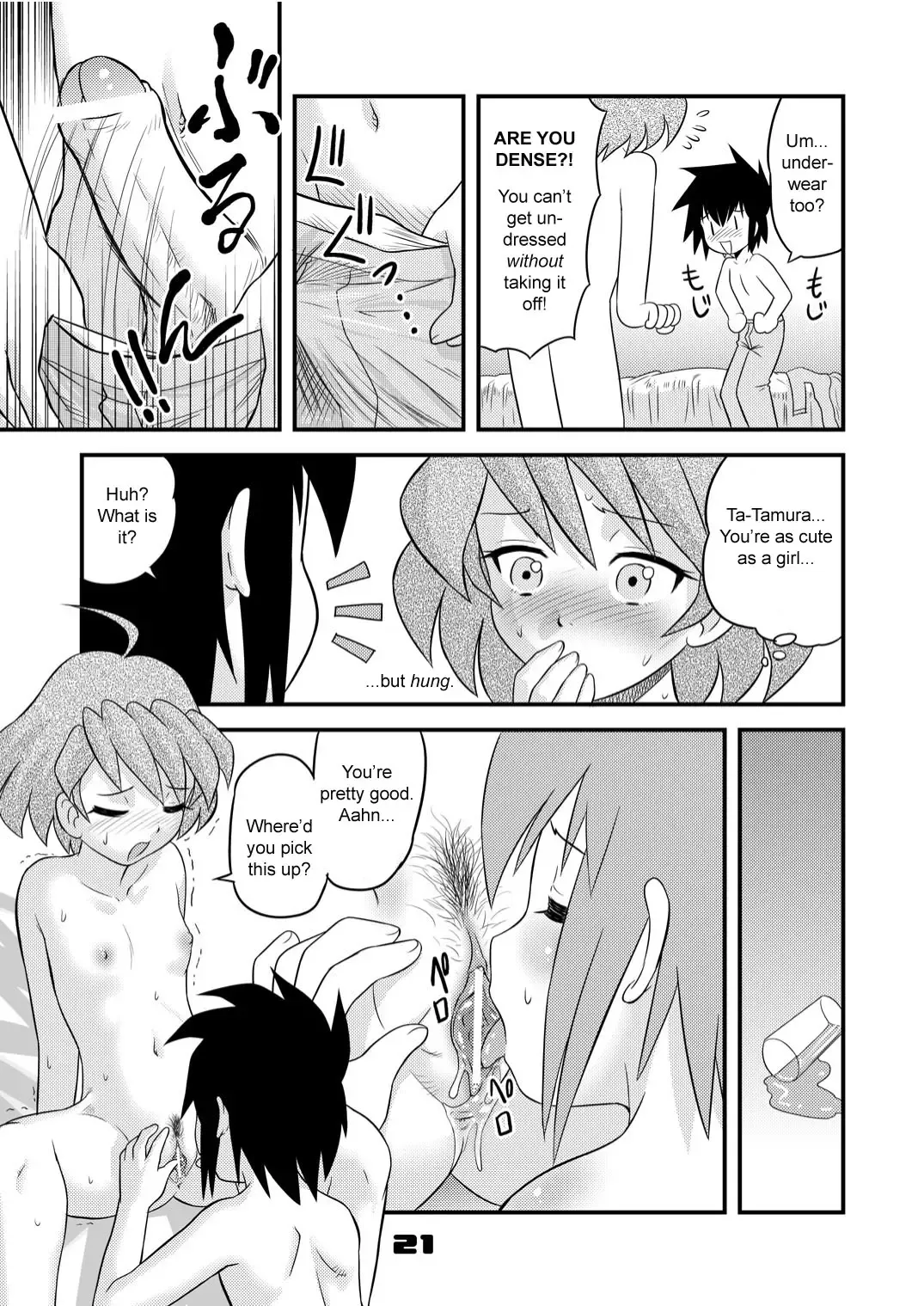 [Gotoh Juan] Shounen Teikoku Soushuuhen 1 - Boys' Empire Special 1 Fhentai.net - Page 21