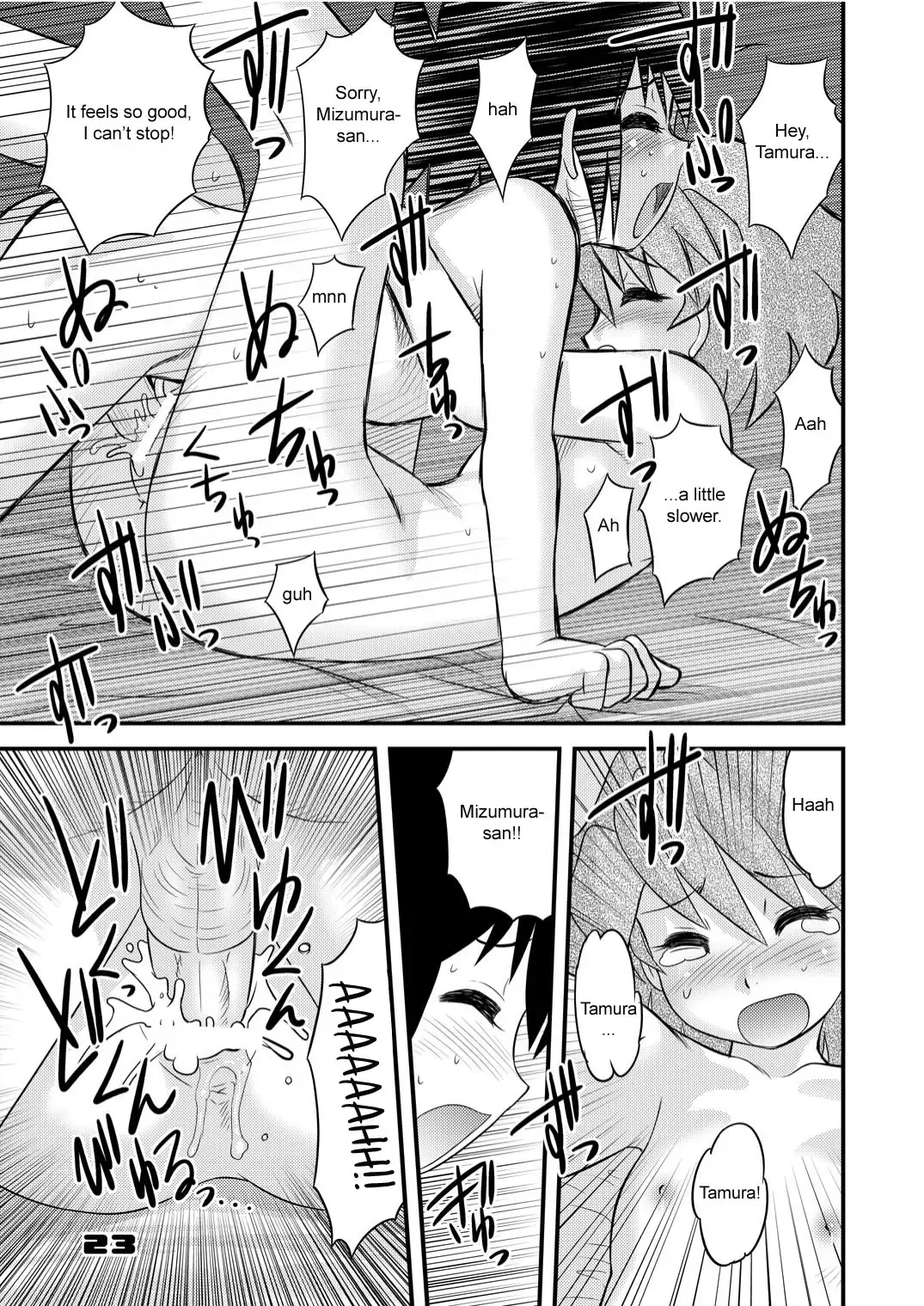 [Gotoh Juan] Shounen Teikoku Soushuuhen 1 - Boys' Empire Special 1 Fhentai.net - Page 23