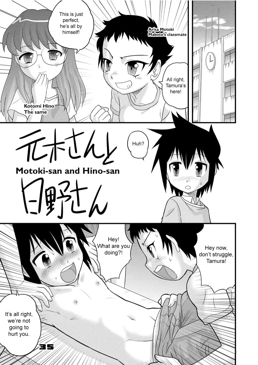 [Gotoh Juan] Shounen Teikoku Soushuuhen 1 - Boys' Empire Special 1 Fhentai.net - Page 35