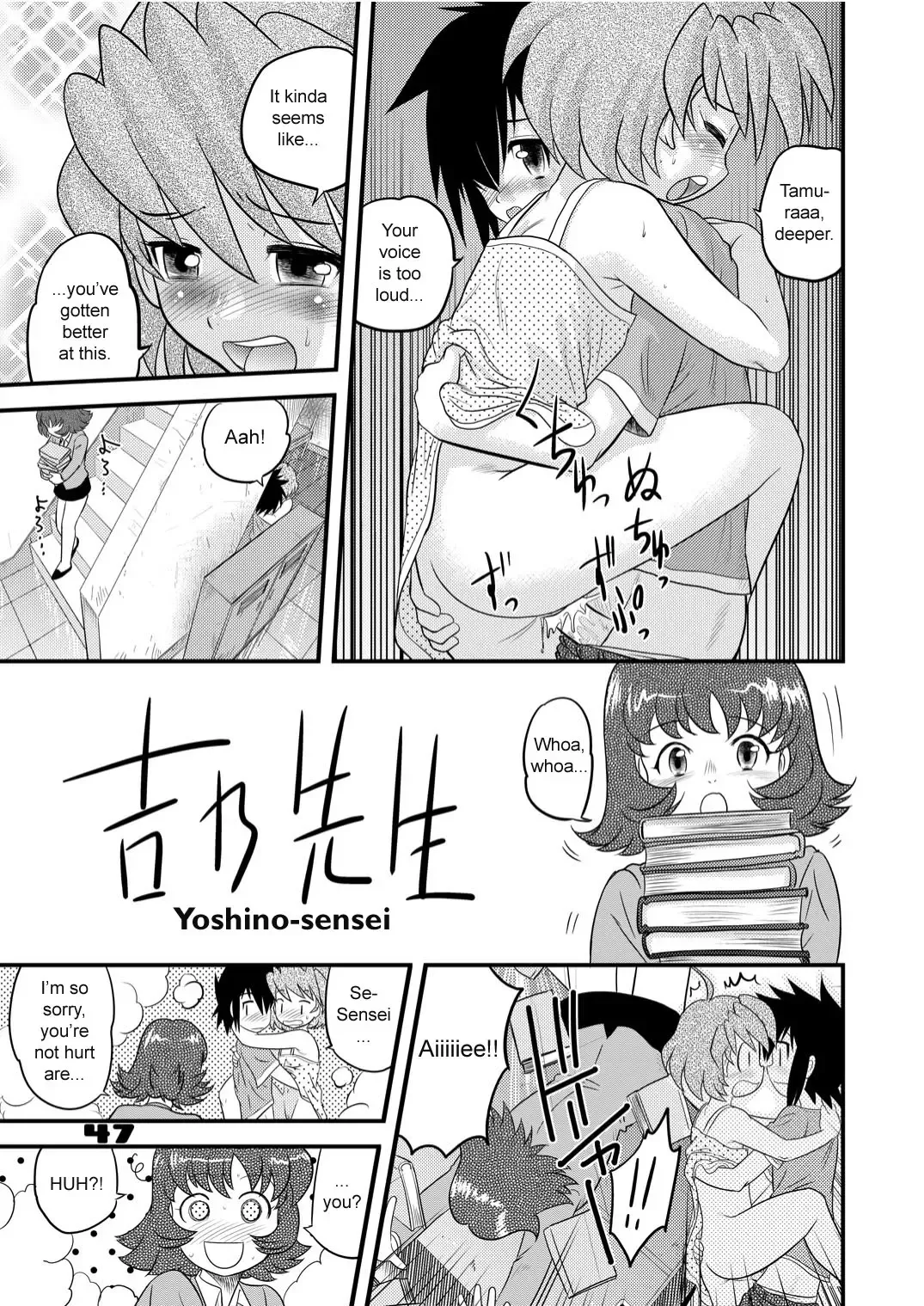 [Gotoh Juan] Shounen Teikoku Soushuuhen 1 - Boys' Empire Special 1 Fhentai.net - Page 47